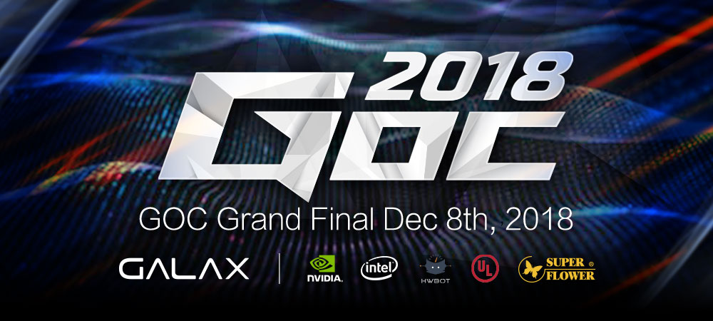 GALAX GOC 2018 overclocking contest banner